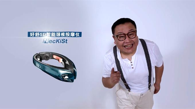  醫(yī)療器械TVC廣告片：5D智能頸椎按摩儀